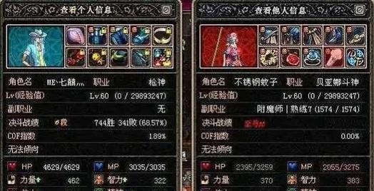 dnf等级预约怎么重置？预约等级重置的条件和步骤是什么？  第2张