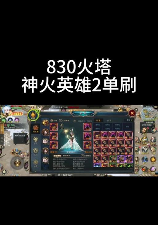 魔域法师核心技能有哪些？技能选择建议是什么？  第1张