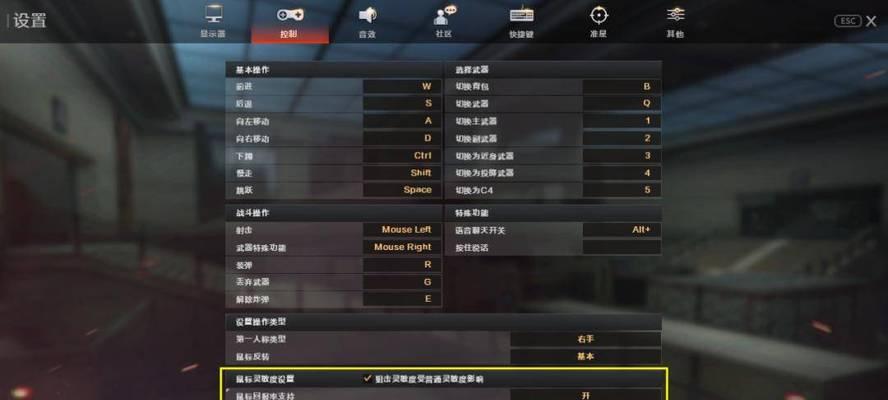 CF手搓操作的平均灵敏度设置为多少合适？  第1张
