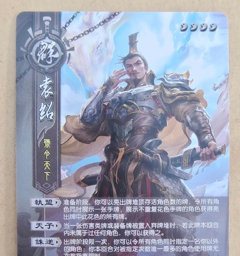 三国杀卡片盒子的含义是什么？送盒子有什么特别意义？  第1张