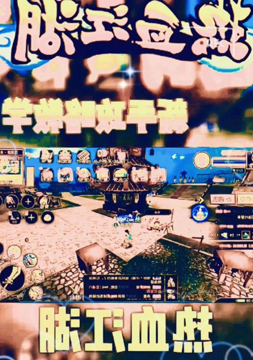 热血江湖中物品丢弃的正确方法是什么？  第1张