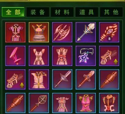 热血江湖中物品丢弃的正确方法是什么？  第3张