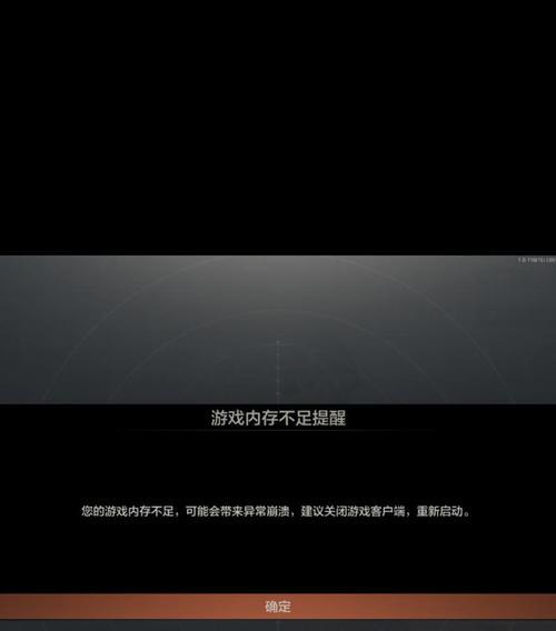 DNF下载后无法打开是什么原因？  第3张