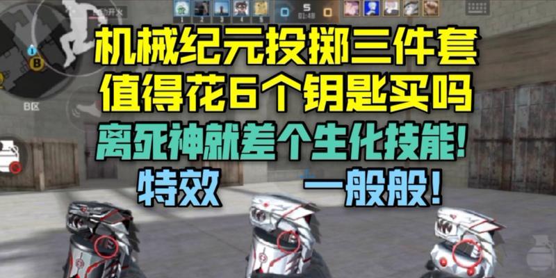 cf投掷技巧有哪些？  第2张