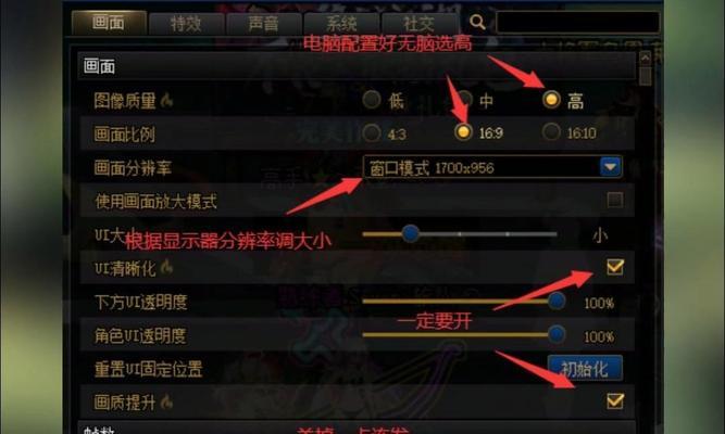 DNF增幅提醒关闭方法是什么？关闭后有什么影响？  第2张