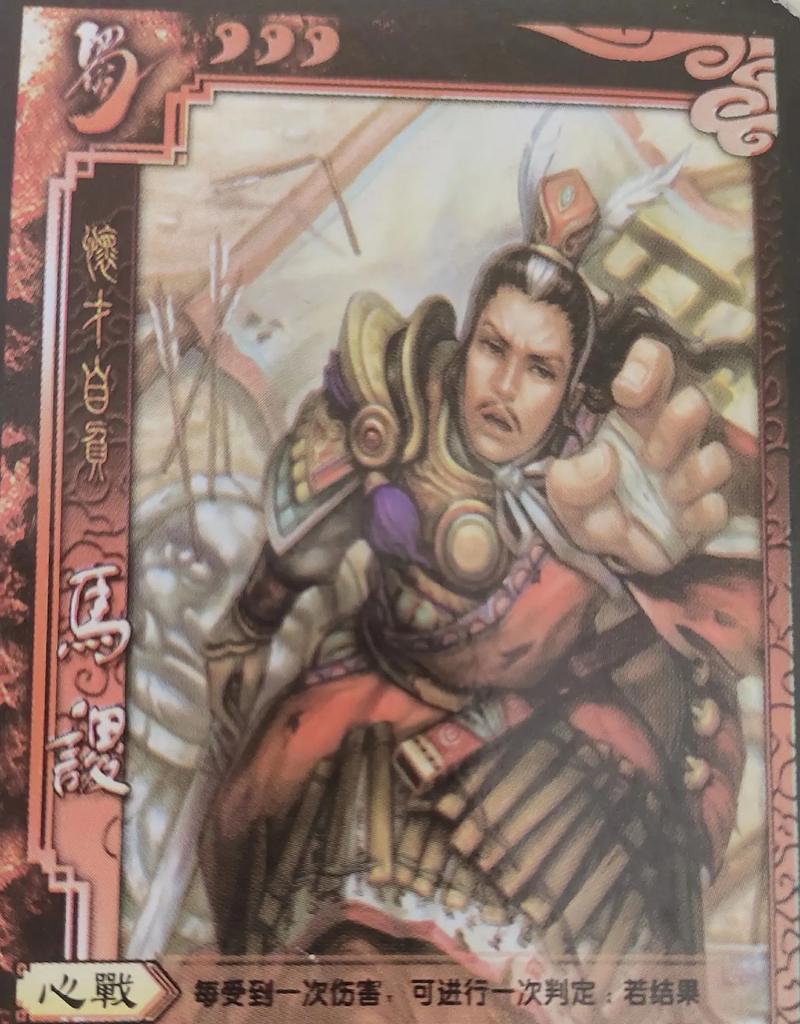 桃园结义卡片在三国杀中的作用是什么？  第3张