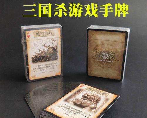 三国杀中手牌和牌有什么区别？如何正确区分？  第3张