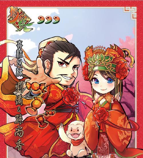 三国杀中主公身份牌为何设计为红色？红色代表什么含义？  第2张