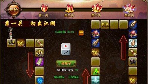 热血江湖转盘抽奖技巧是什么？如何提高中奖率？  第2张