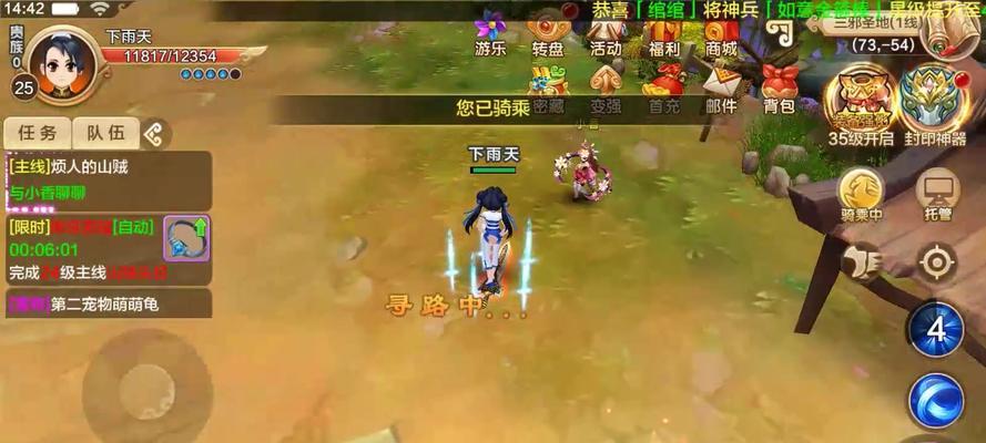 热血江湖转盘抽奖技巧是什么？如何提高中奖率？  第3张