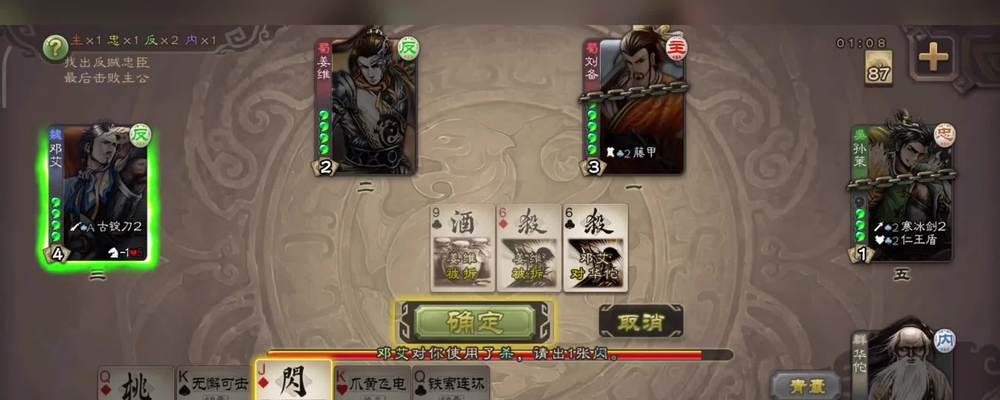 三国杀对抗鬼角色的阵容推荐？哪些武将组合最有趣？  第3张