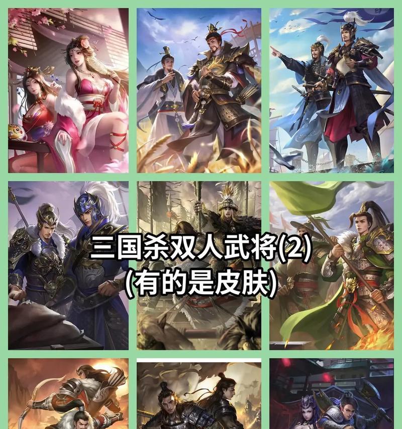 三国杀对抗鬼角色的阵容推荐？哪些武将组合最有趣？  第2张