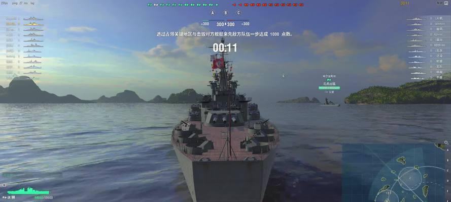 战舰世界航母投弹瞄准技巧是什么？如何提高命中率？  第2张