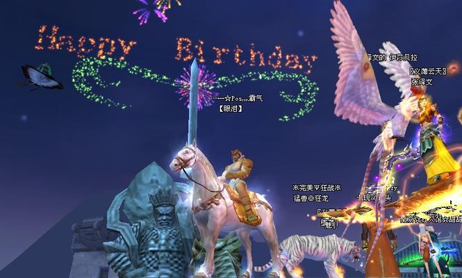完美世界国际版坐骑问题如何解决？获取坐骑的正确途径是什么？  第1张