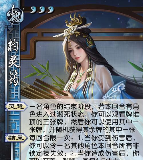 三国杀中随机伤害计算方法是什么？  第1张