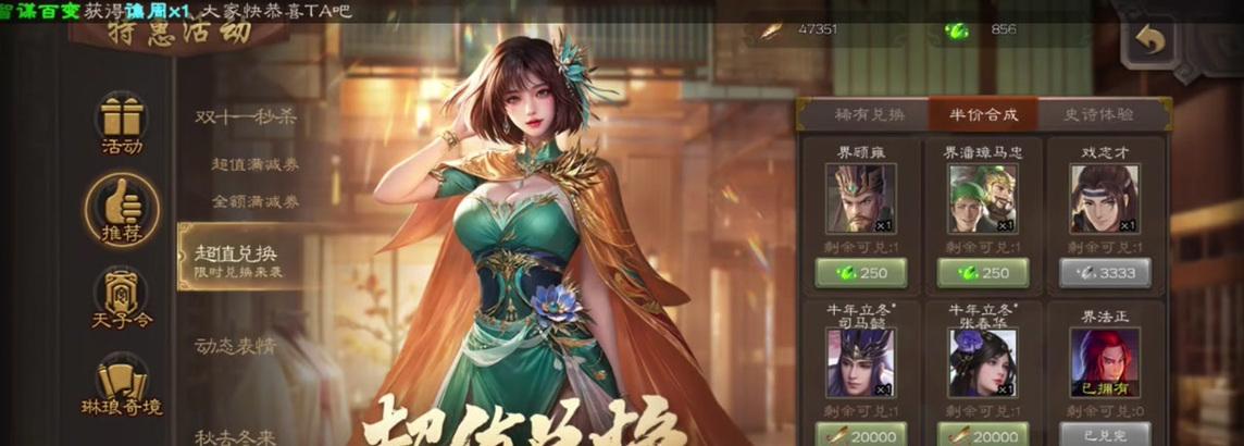 三国杀中刚玉的具体用途是什么？  第1张