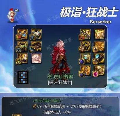 DNF剑魂鞋子特化属性如何获得？获取鞋子特化的途径是什么？  第1张