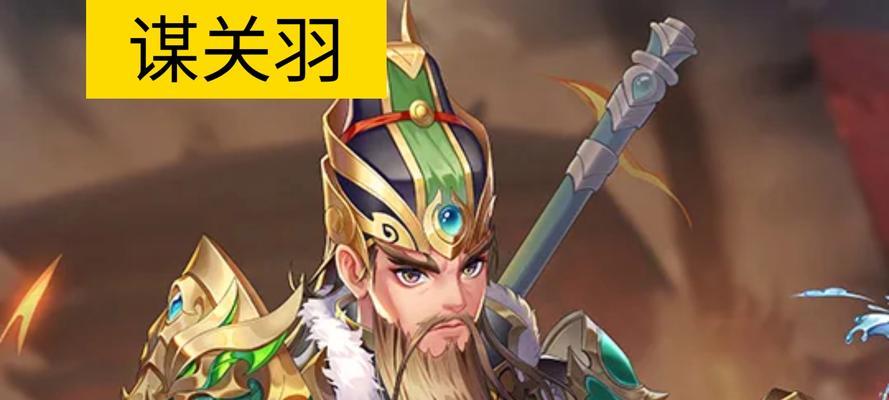 三国杀盒子关羽皮肤的评价如何？值得入手吗？  第1张
