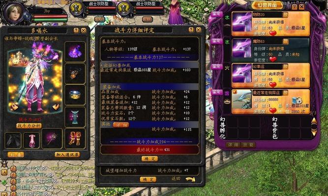 魔域黑龙傲天怎么买？购买流程和价格信息是什么？  第3张