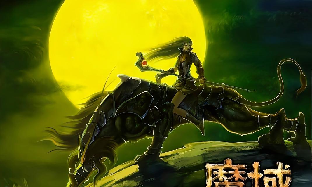 魔域未倒闭的原因是什么？  第3张