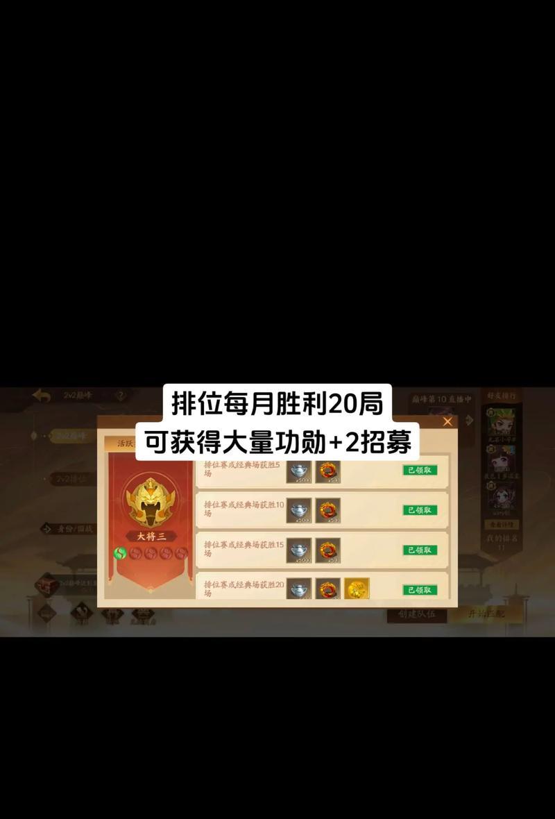 如何安全地出售三国杀账号？需要注意哪些事项？  第1张