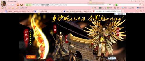完美世界攻城香的购买方法是什么？价格是多少？  第1张
