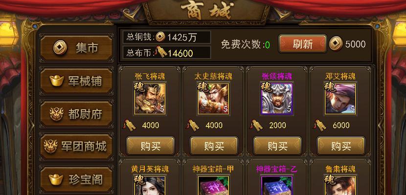 完美世界攻城香的购买方法是什么？价格是多少？  第3张
