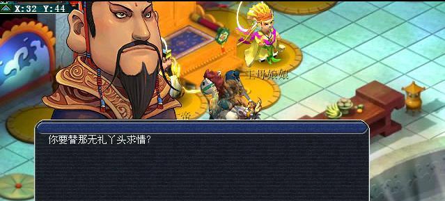 苏鸣任务具体流程是什么？完成任务有什么奖励？  第3张