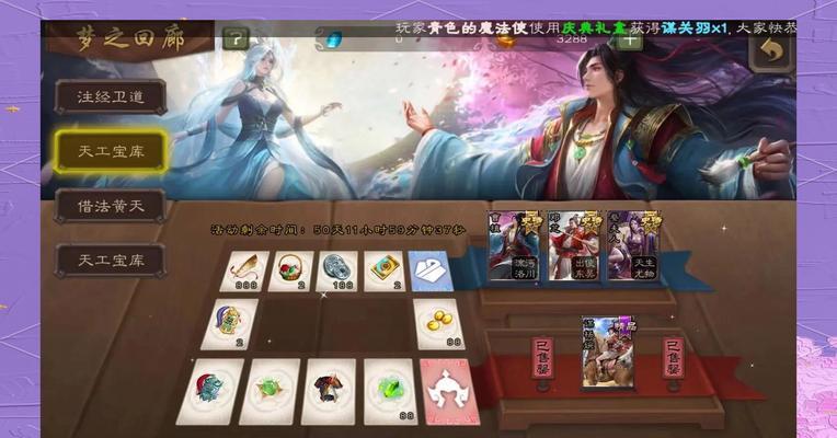 三国杀元宝半价秒杀活动有什么好处？如何利用秒杀活动？  第3张