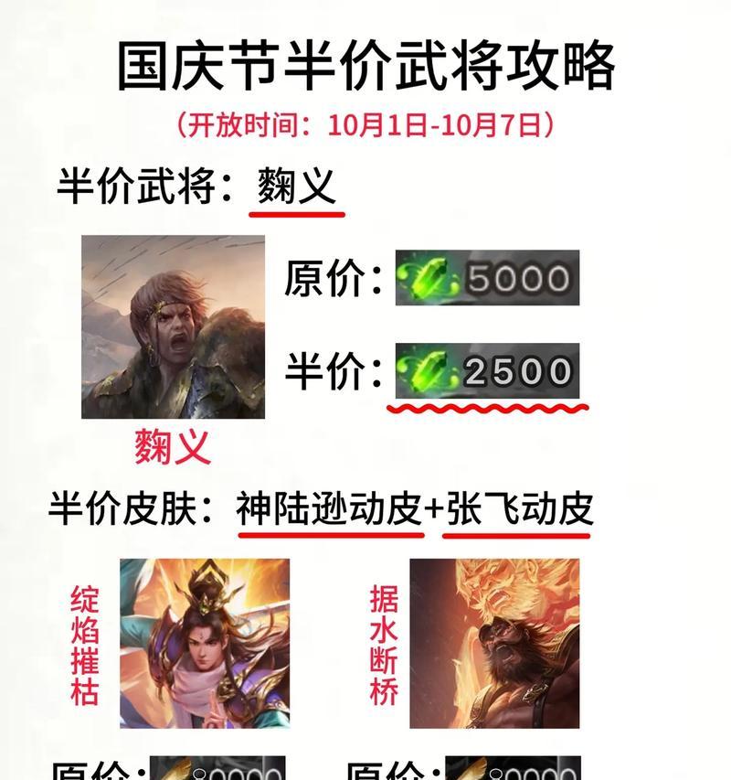 三国杀中获取将魂的最快方法是什么？  第1张