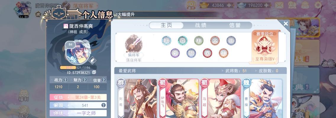 三国杀中获取将魂的最快方法是什么？  第2张