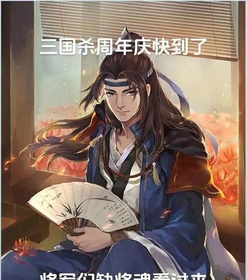 三国杀中获取将魂的最快方法是什么？  第3张
