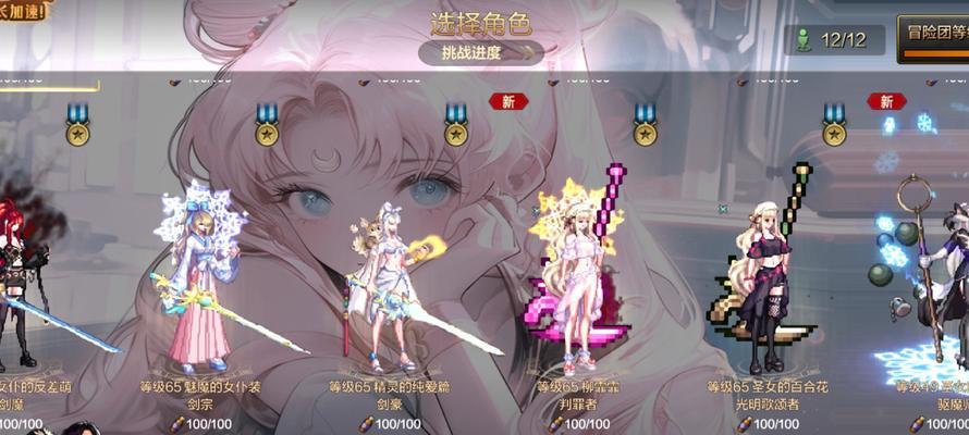 DNF角色如何更换衣服？衣服搭配技巧是什么？  第3张