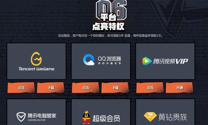 cf涂鸦获得永久枪需要多少点券？  第1张