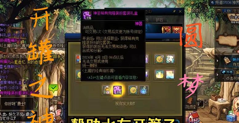 dnf开罐之王称号获得方法是什么？  第1张
