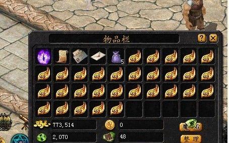 魔域宝石消失的原因是什么？  第2张