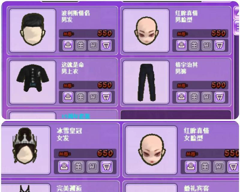 劲舞团三排按键操作方法是什么？  第2张