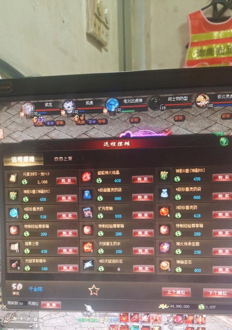 魔域血族合成顺序是什么？优先级如何？  第2张