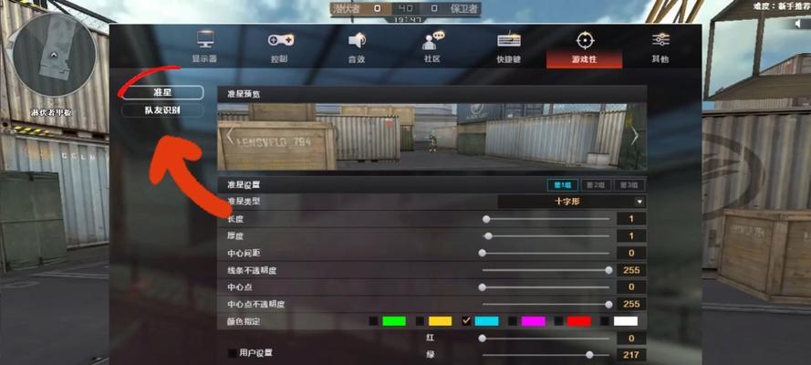 cf分解装备错误后如何找回？  第3张