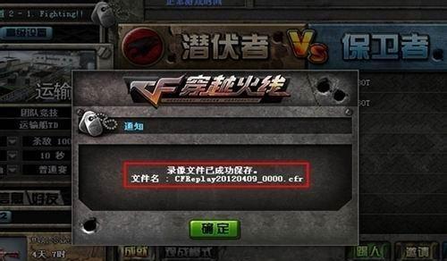cf分解装备错误后如何找回？  第2张