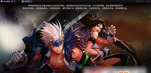 华为设备为何搜不到地下城游戏？解决方法是什么？  第3张