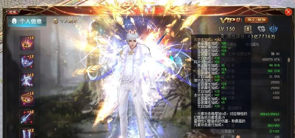 魔域装备开启3洞的方法有哪些？  第1张