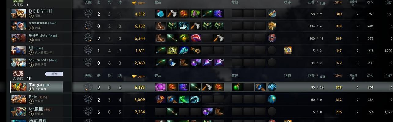 完美世界电竞授权设备如何查看？有什么作用？  第2张