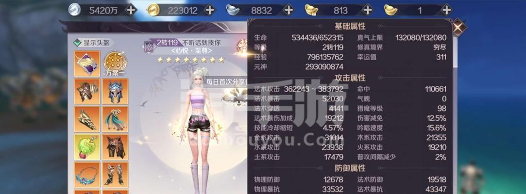 完美世界手游如何查看等级时间？等级提升需要多久？  第2张