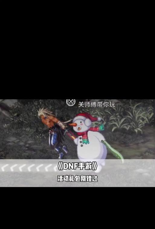 dnf抗疲劳的方法有哪些？如何有效抗疲劳？  第2张