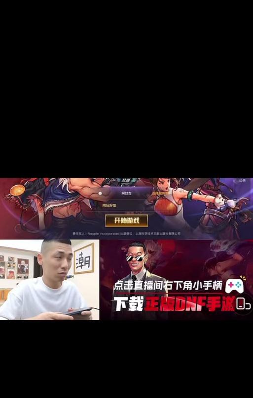 地下城手柄操作失效解决方法？  第1张