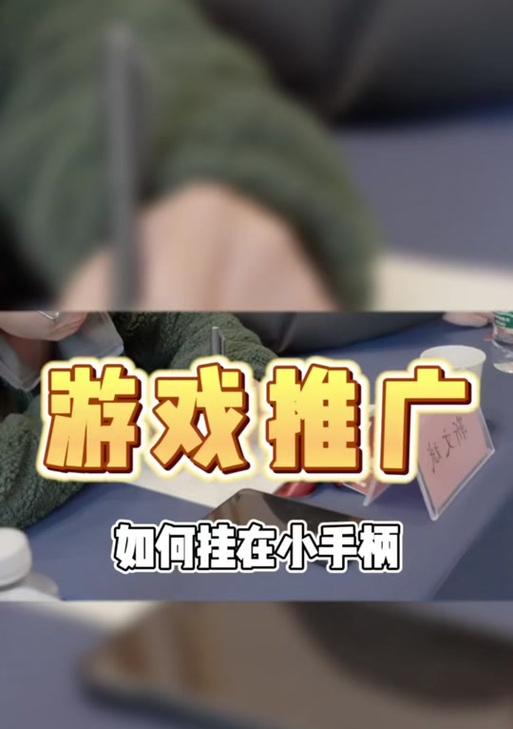 地下城手柄操作失效解决方法？  第3张
