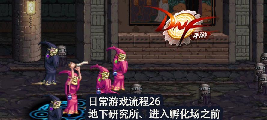 dnf孵化土的打法是什么？有哪些技巧可以提高效率？  第1张
