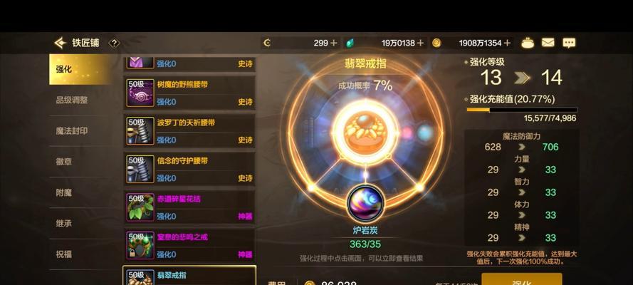 dnf孵化土的打法是什么？有哪些技巧可以提高效率？  第3张
