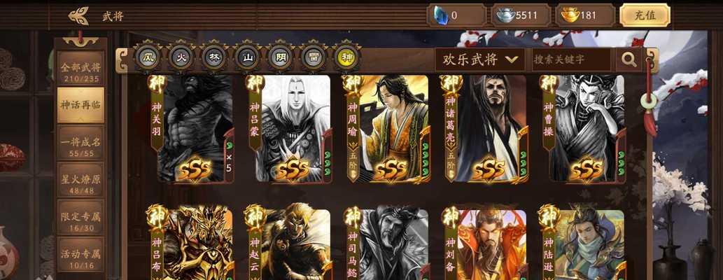 三国杀wegame解绑步骤是什么？  第1张
